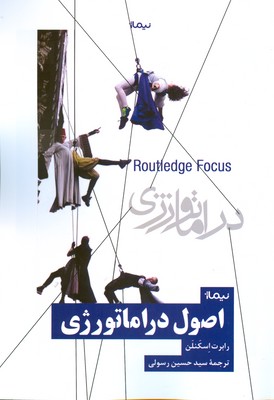 آلنده