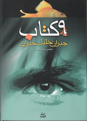 9 کتاب