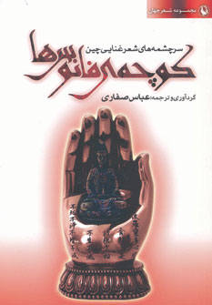 کوچه ی فانوس ها