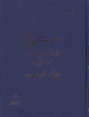 جامعه شناسی تربیتی