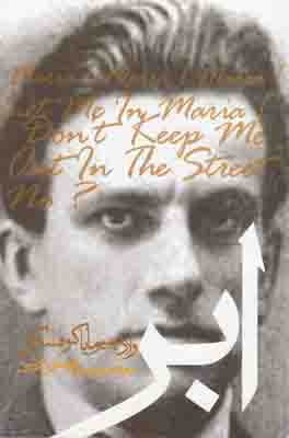 ابر