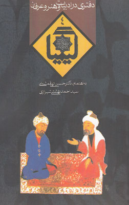 کیمیا 4