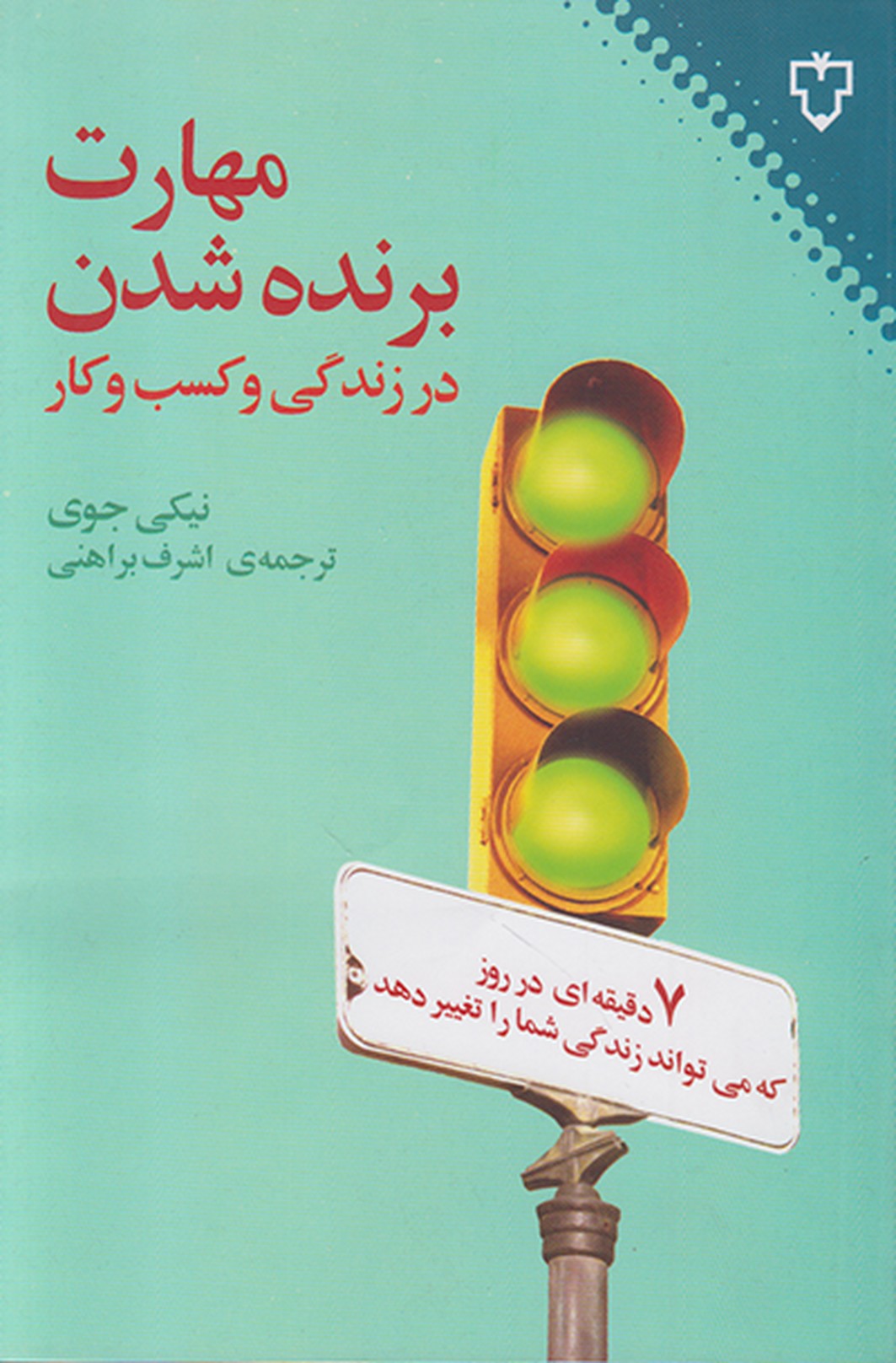 هنوز مونالیزا نبود که من بودم
