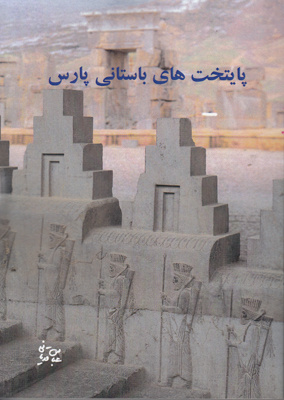 عاشقانه ها و کبود