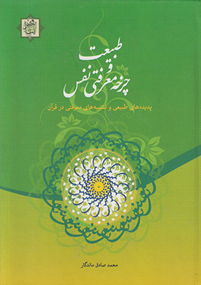 اسکیس
