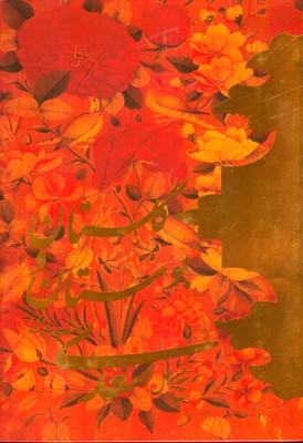 گلستان و بوستان سعدی (قابدار گلاسه نفیس)