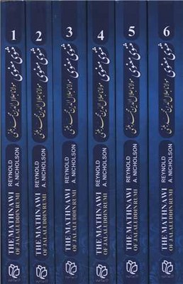 مثنوی معنوی ( 6 جلدی قابدار  2زبانه )