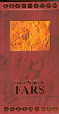راهنمای سفر به استان فارس لاتین