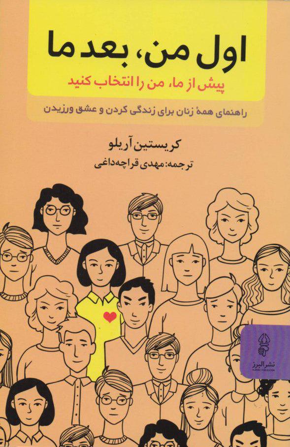 اول من بعد ما