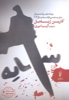 سایه