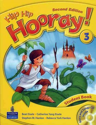 hip hip hooray 3