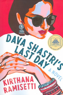 dava shastris last day ( روز واپسین داوا شاستری )