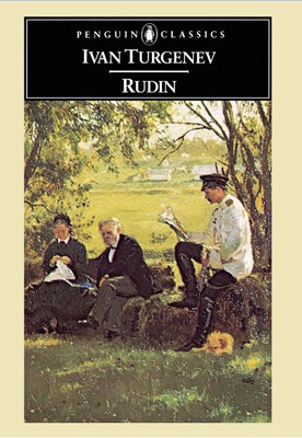 rudin ( رودین )