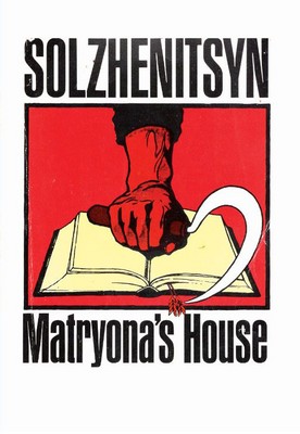 matryona s house ( خانه ماتریونا )