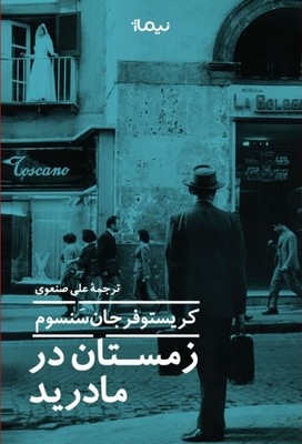 زمستان در مادرید